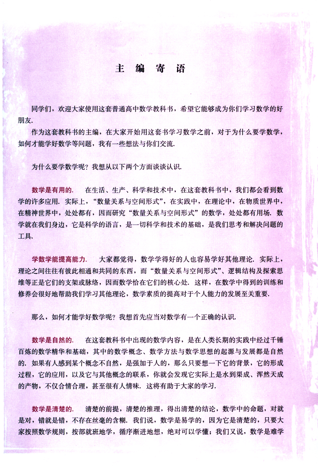 封面/前言/目录