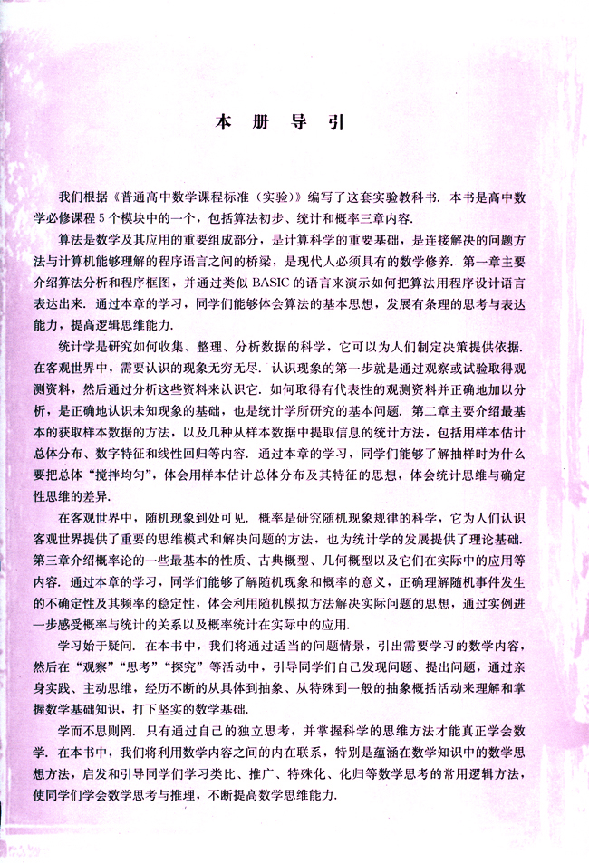 封面/前言/目录