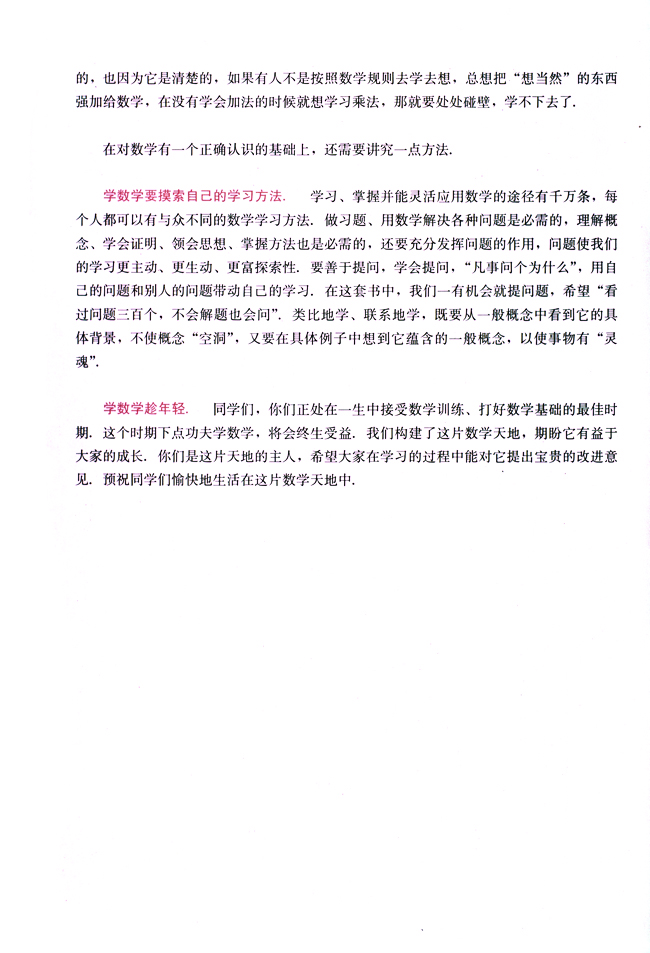 封面/前言/目录