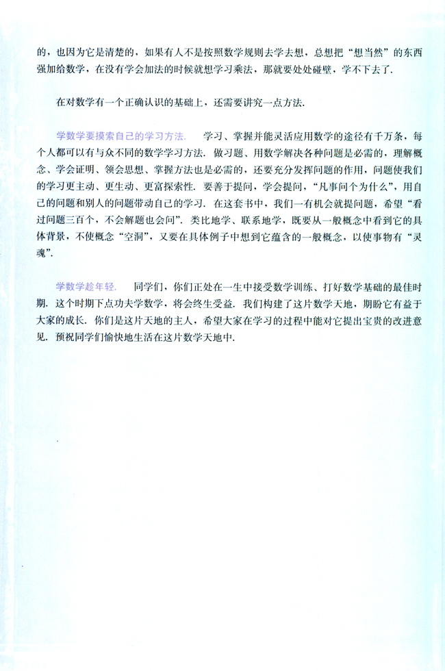 封面/前言/目录