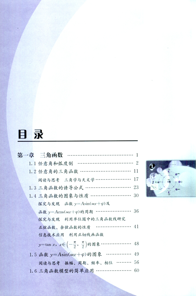 封面/前言/目录