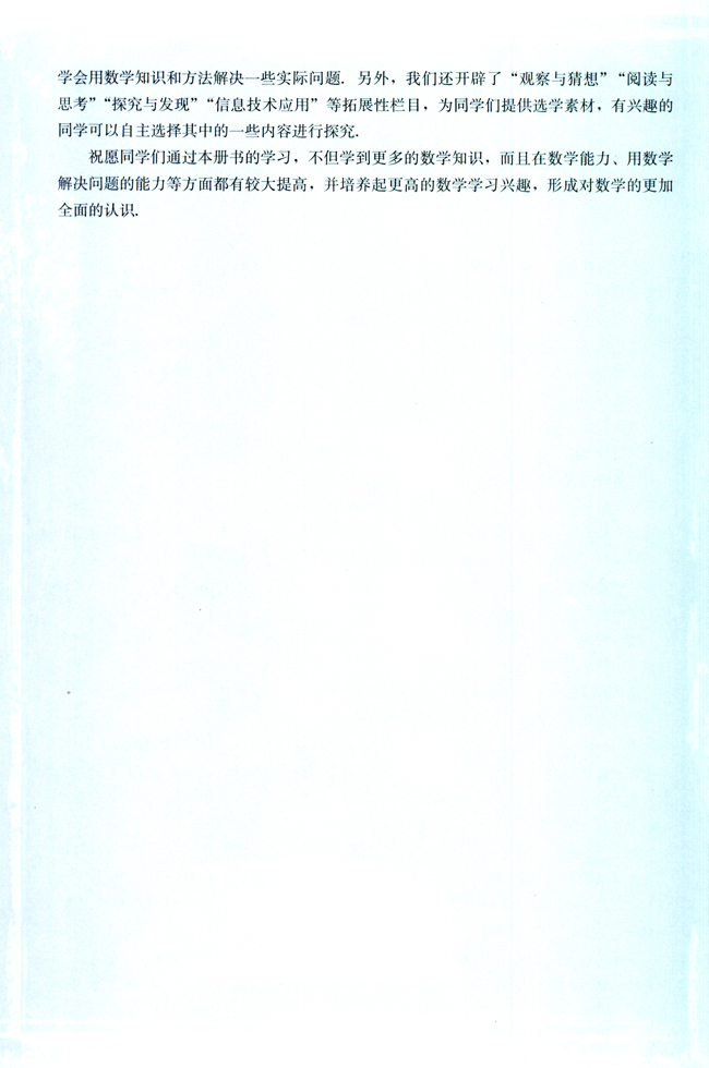 封面/前言/目录