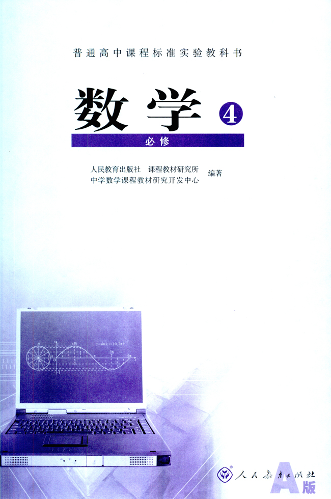 封面/前言/目录