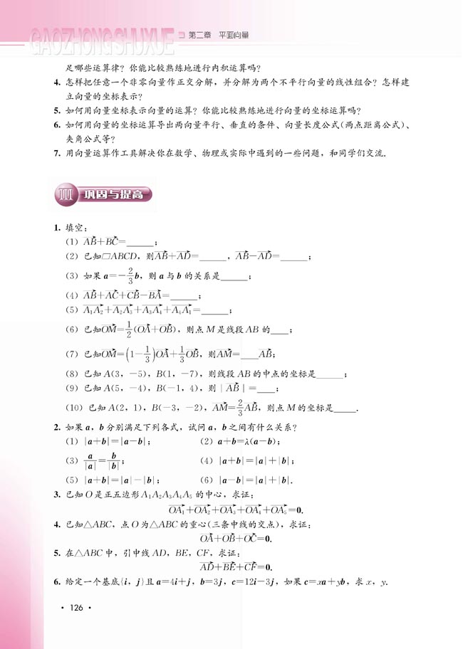 本章小结(第126页)