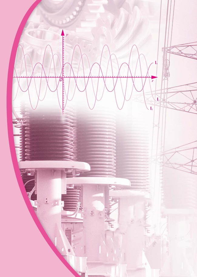 向量概念的推广与应用(第130页)