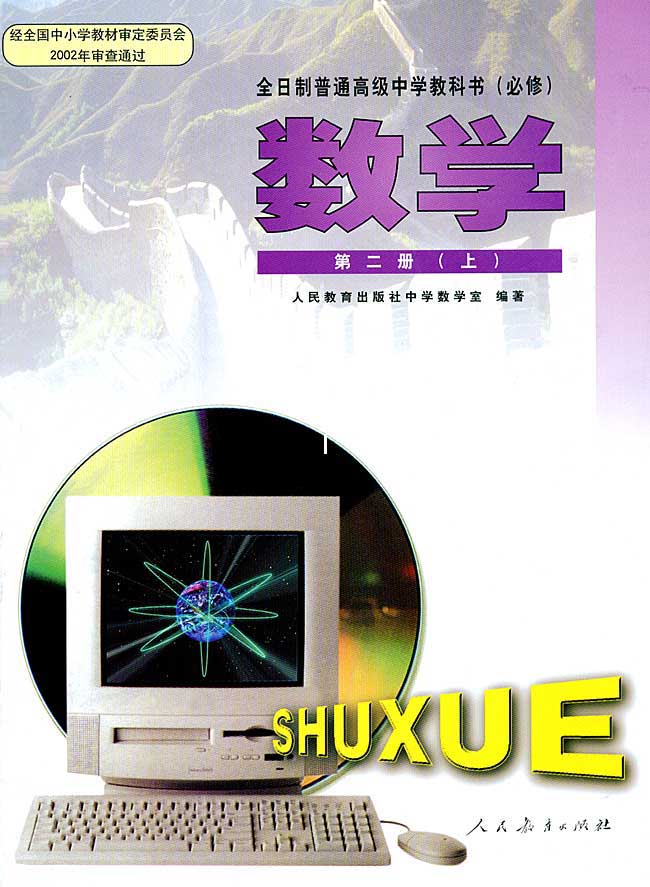 封面/前言/目录