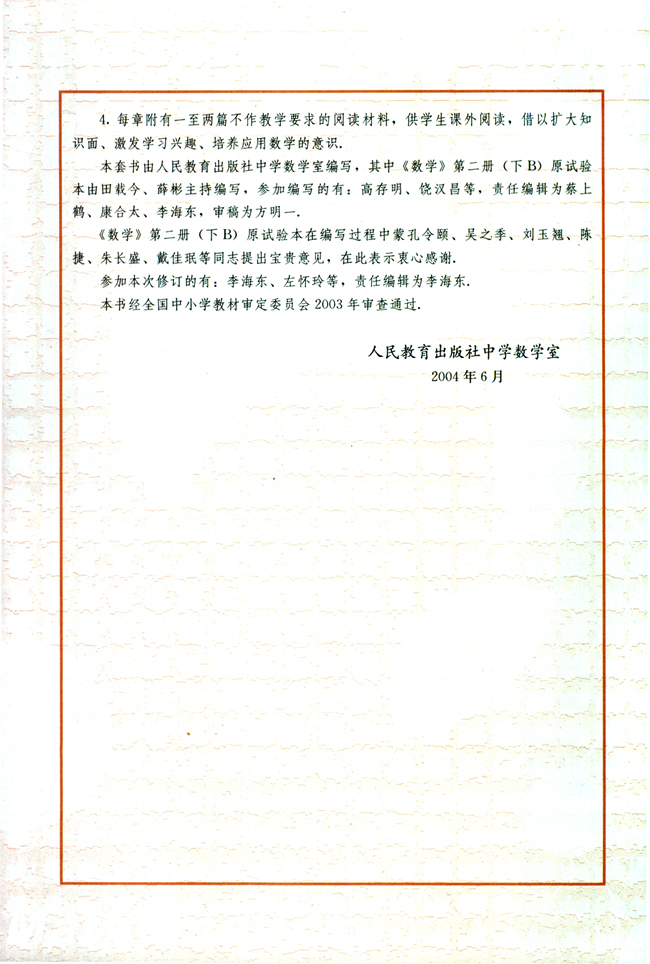 封面/前言/目录