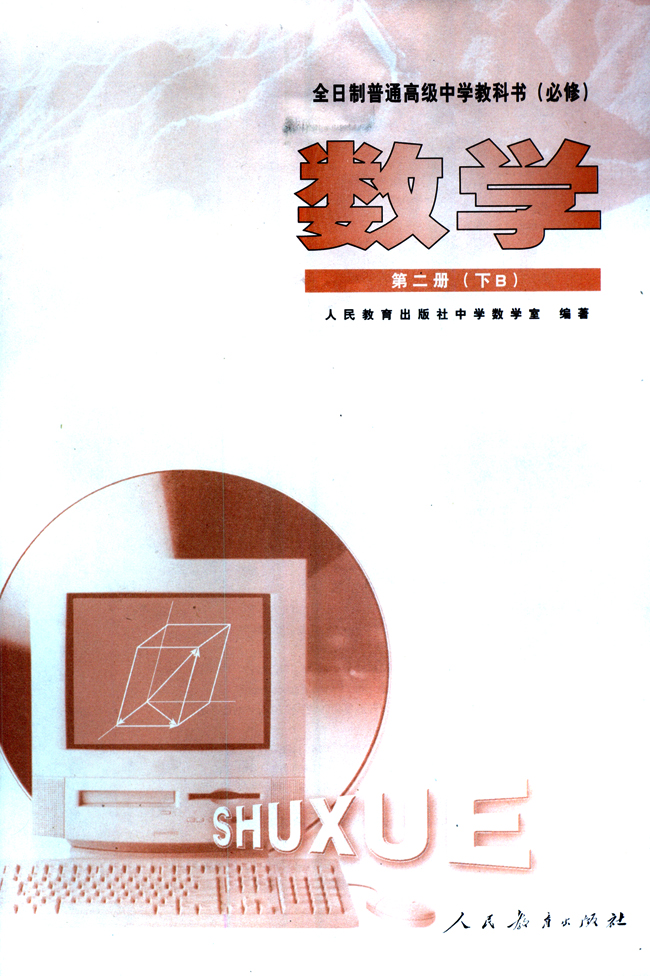 封面/前言/目录