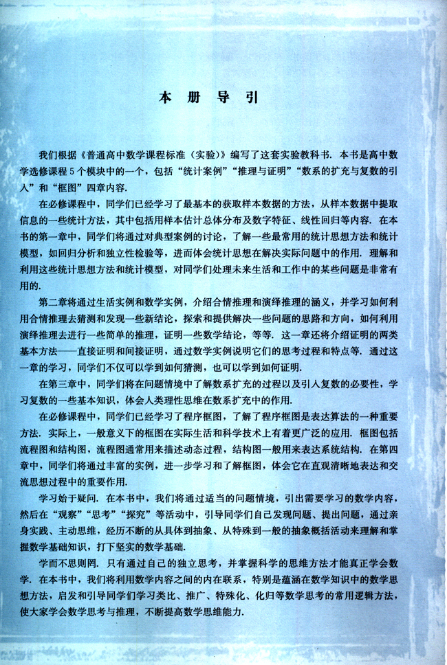 封面/前言/目录