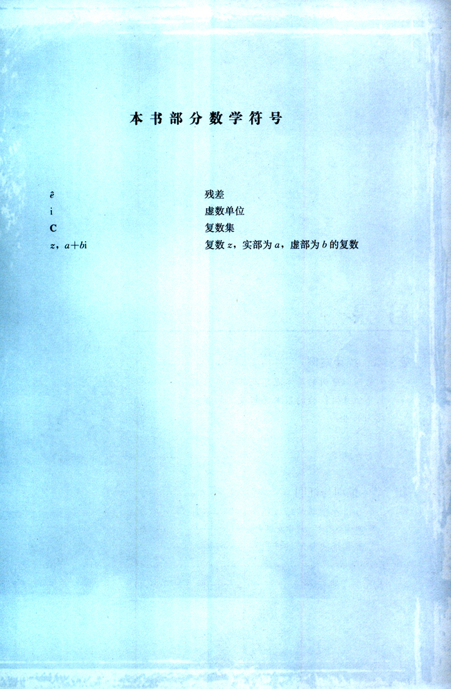 封面/前言/目录