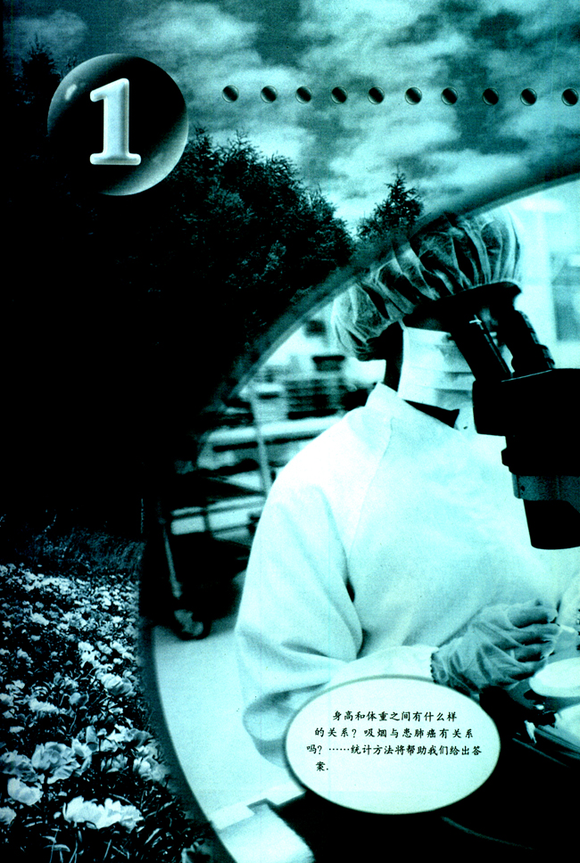 封面/前言/目录