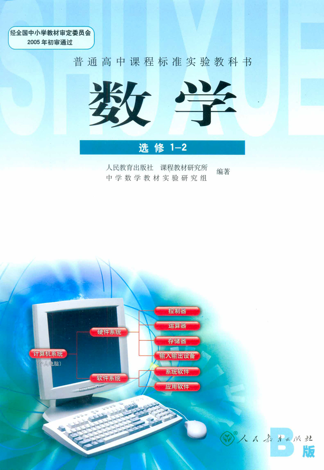 封面/前言/目录