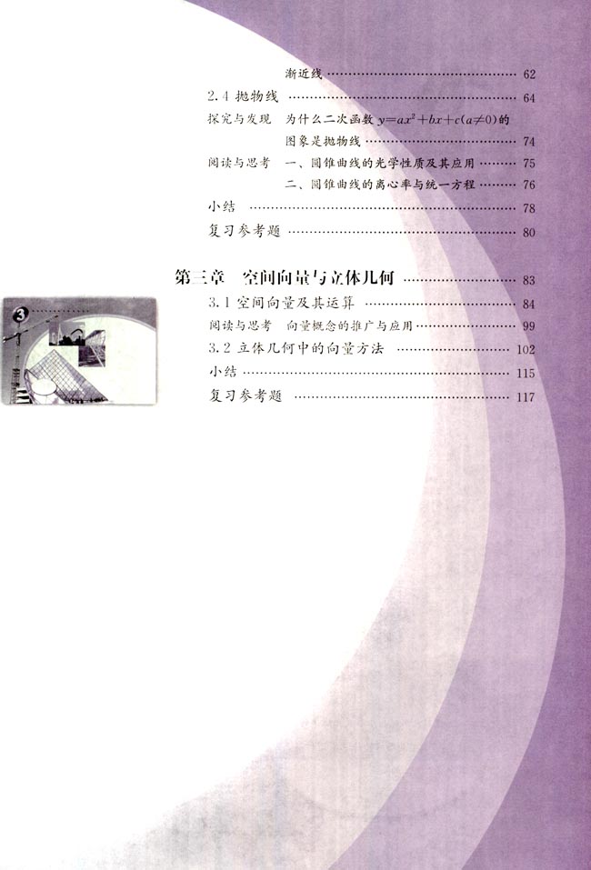 封面/前言/目录