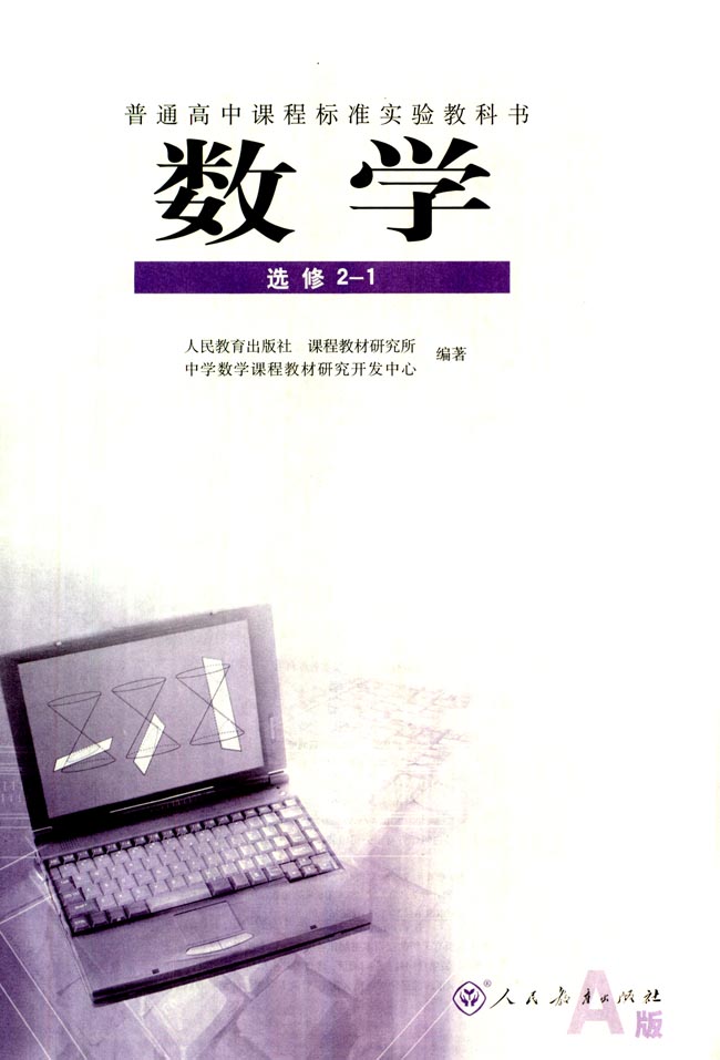 封面/前言/目录