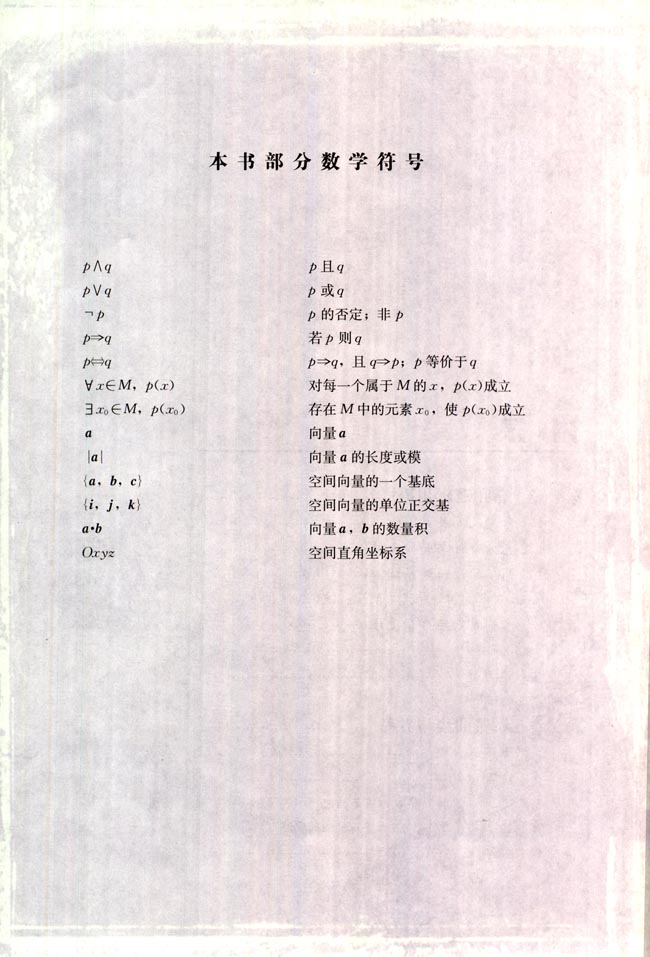 封面/前言/目录