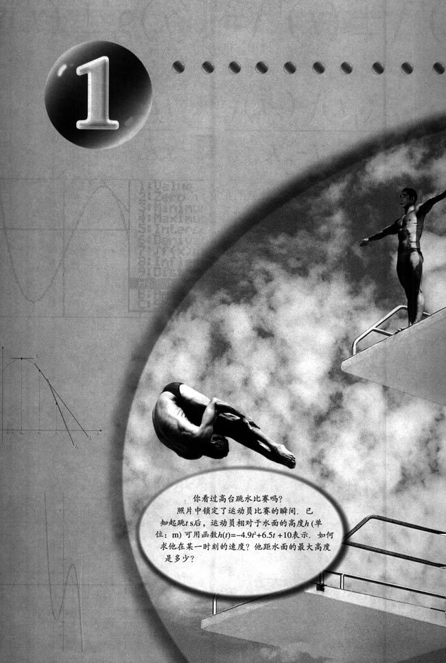 封面/前言/目录(第2页)