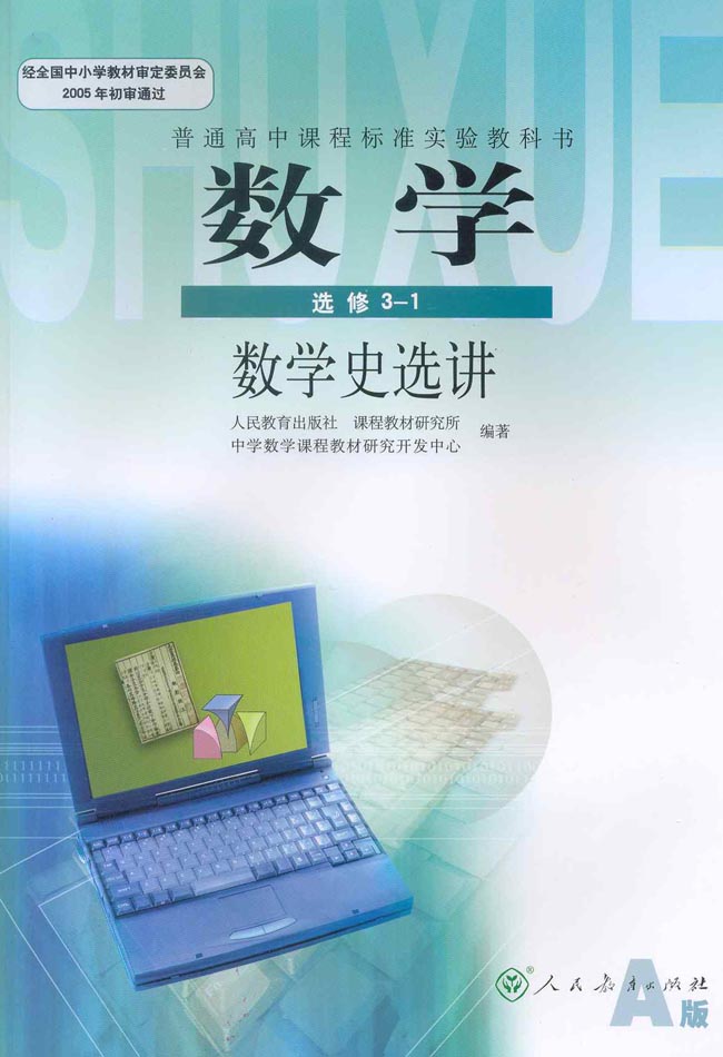 封面/前言/目录