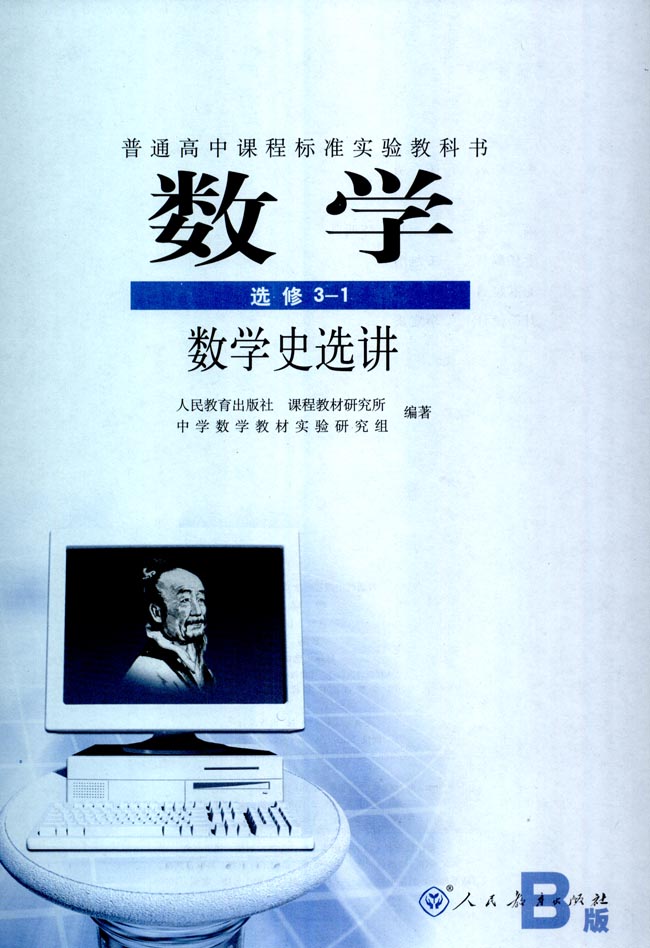 封面/前言/目录