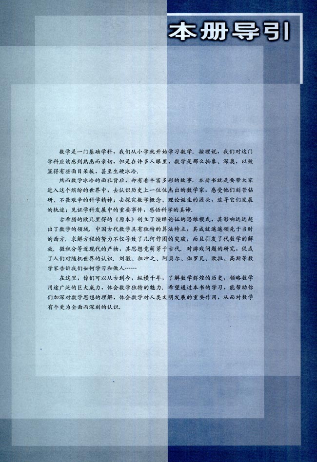 封面/前言/目录