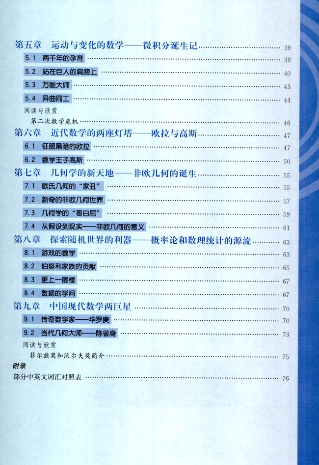 封面/前言/目录