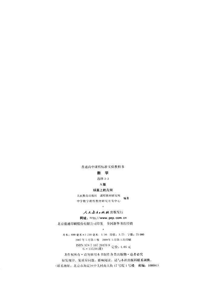 封面/前言/目录