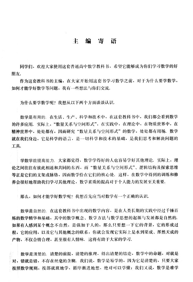 封面/前言/目录