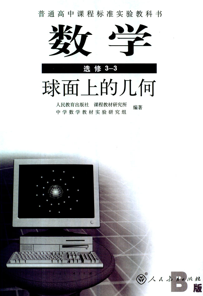 封面/前言/目录