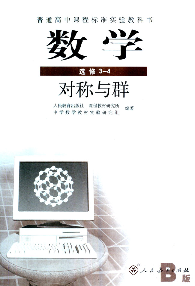 封面/前言/目录