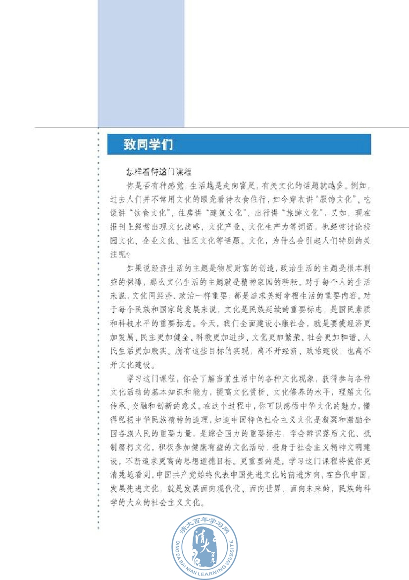 封面/前言/目录