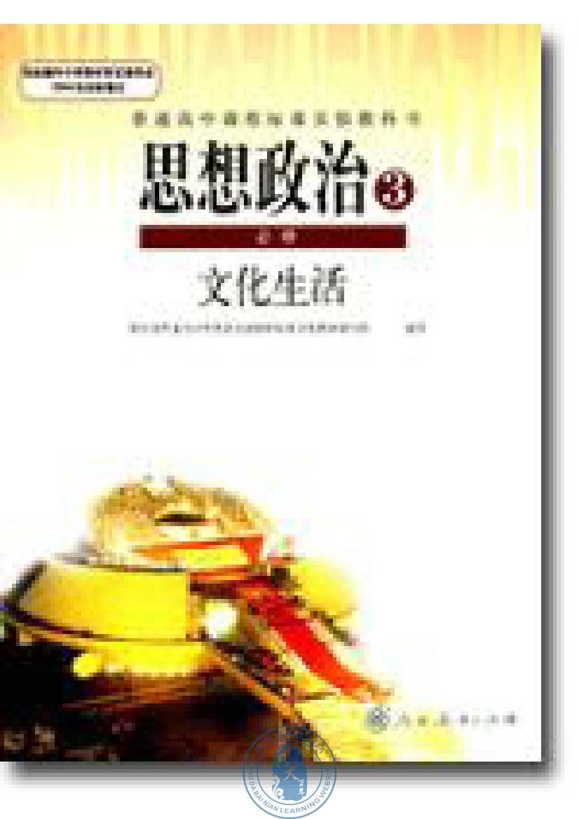 封面/前言/目录