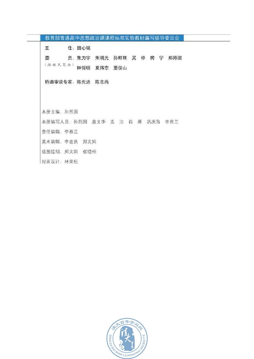 封面/前言/目录