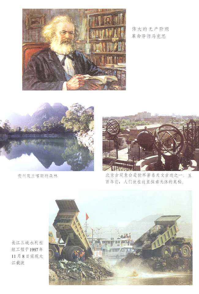 封面/前言/目录