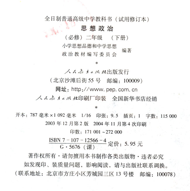 封面/前言/目录