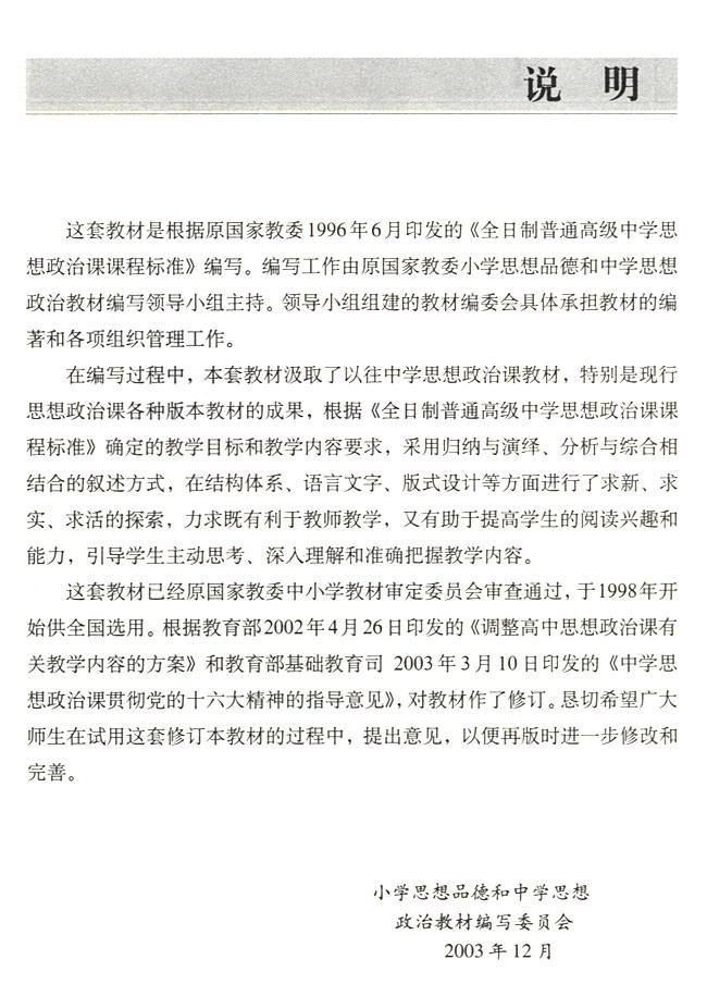 封面/前言/目录