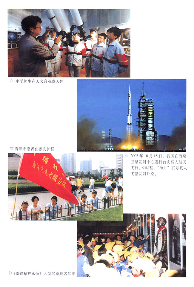 封面/前言/目录