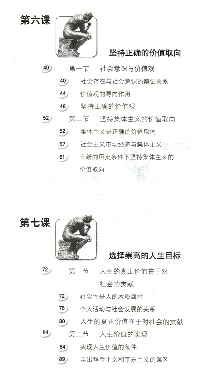 封面/前言/目录