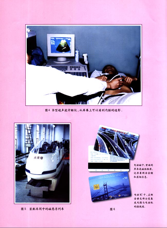 封面/前言/目录