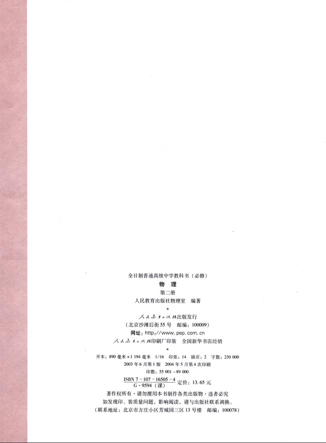 封面/前言/目录