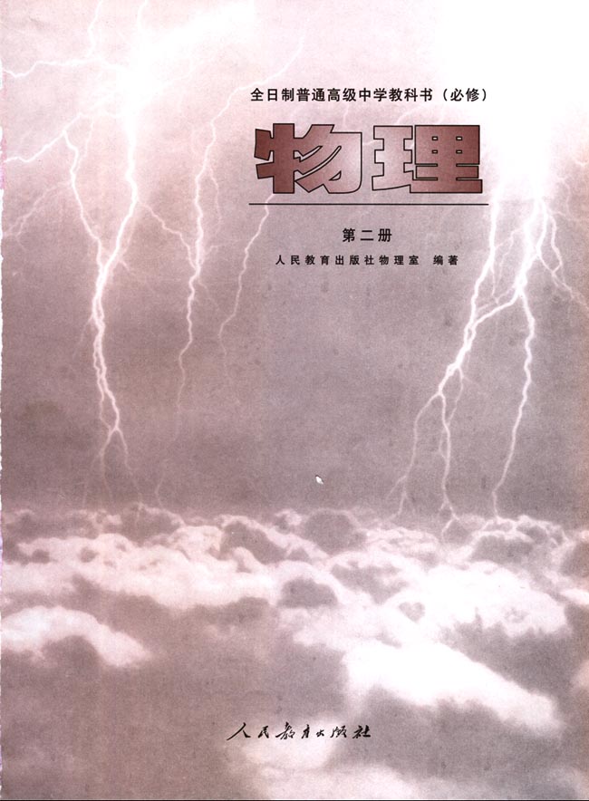 封面/前言/目录