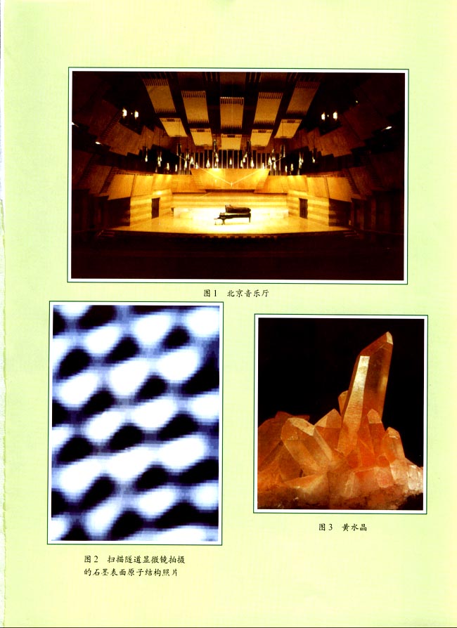 封面/前言/目录