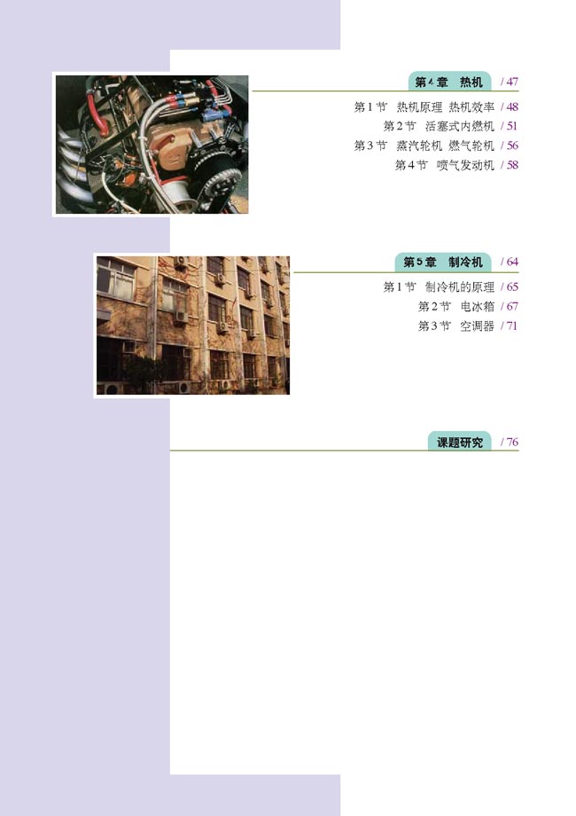 封面/前言/目录