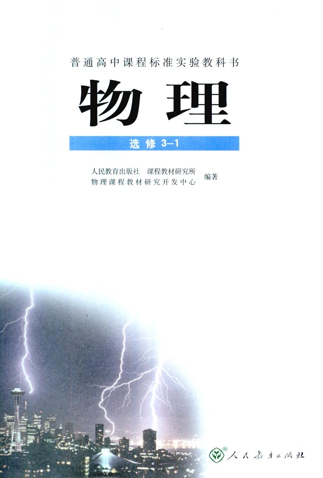 封面/前言/目录