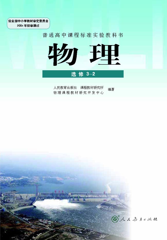 封面/前言/目录