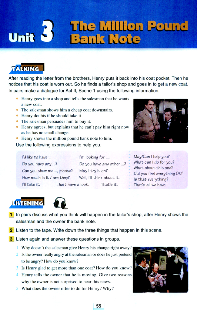 Unit 3 The Million Pound Bank Note(第55页)