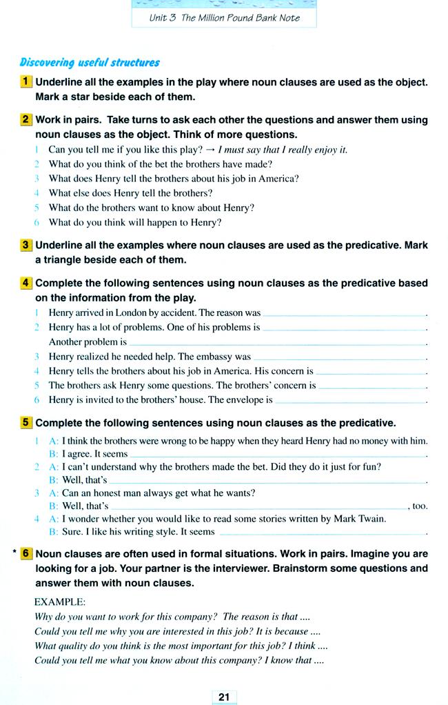 Unit 3 The Million Pound Bank Note(第21页)