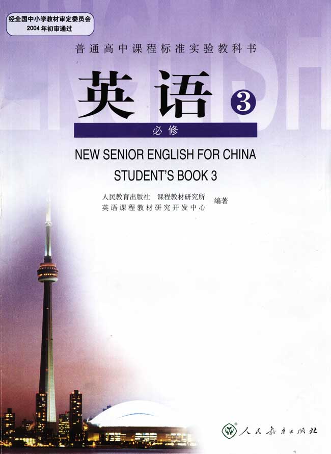 封面/前言/目录