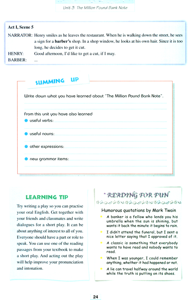 Unit 3 The Million Pound Bank Note(第24页)