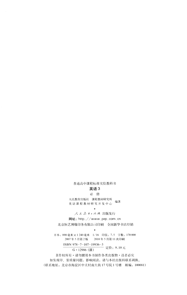 封面/前言/目录