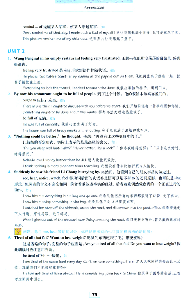 Notes to the texts(第79页)