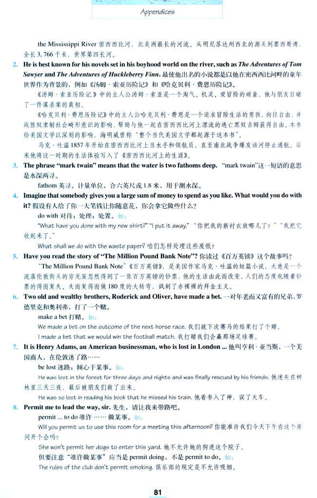 Notes to the texts(第81页)